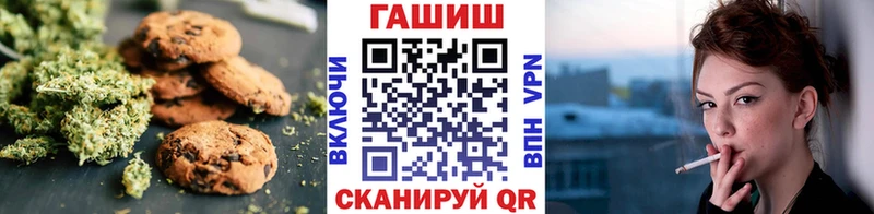 Еда ТГК марихуана  Купить где  Аткарск 