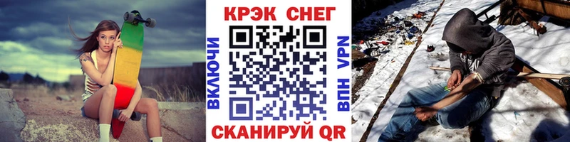 Cocaine Перу  Купить  Аткарск 