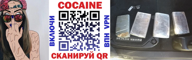 COCAIN 99% Аткарск