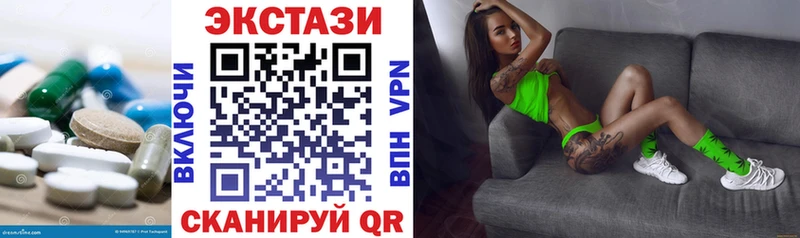 Купить закладки  Аткарск  Экстази 280мг 