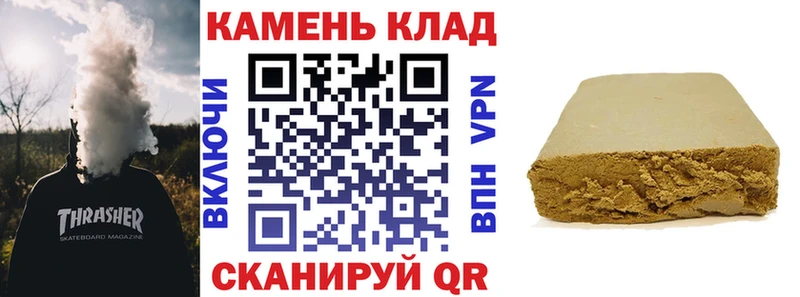Купить закладки Аткарск ГАШ AMNESIA HAZE