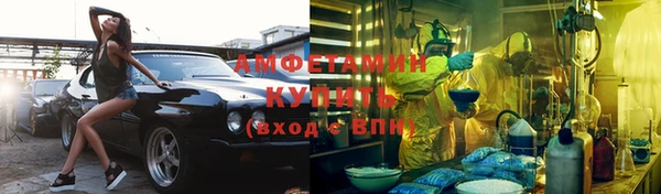 кокаин премиум Армянск
