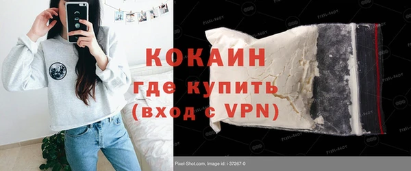 2c-b Фурманов