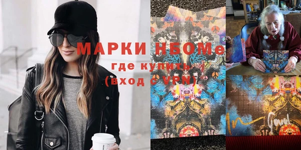 ГАЛЛЮЦИНОГЕННЫЕ ГРИБЫ Алзамай