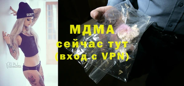 ГАЛЛЮЦИНОГЕННЫЕ ГРИБЫ Алзамай