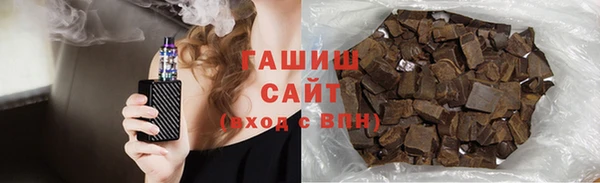 ГАЛЛЮЦИНОГЕННЫЕ ГРИБЫ Алзамай