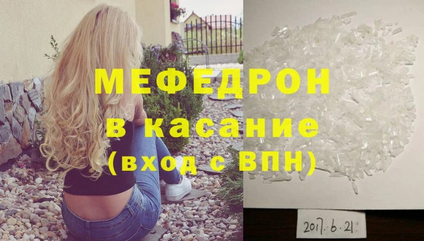 2c-b Фурманов