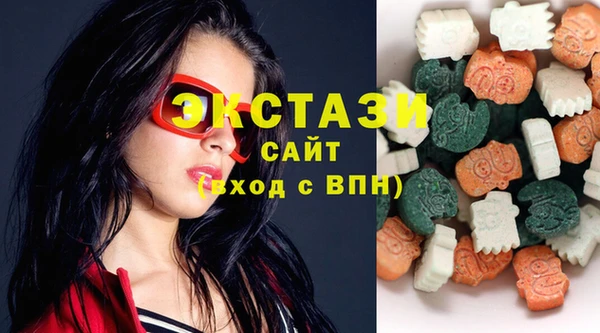 ПСИЛОЦИБИНОВЫЕ ГРИБЫ Алексин