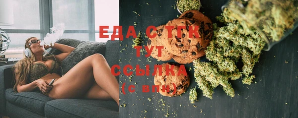 spice Хадыженск