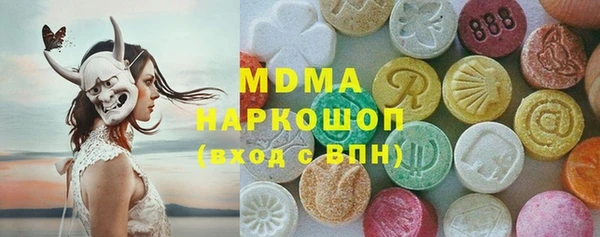 ГАЛЛЮЦИНОГЕННЫЕ ГРИБЫ Алзамай