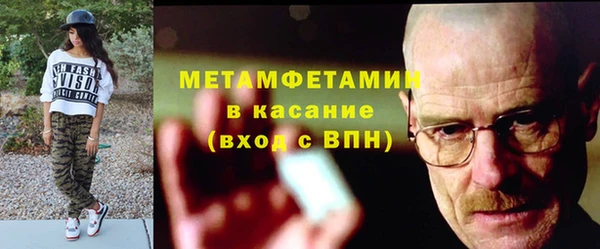 синтетический гашиш Ханты-Мансийск