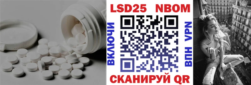 Лсд 25 экстази кислота  Купить  Аткарск 