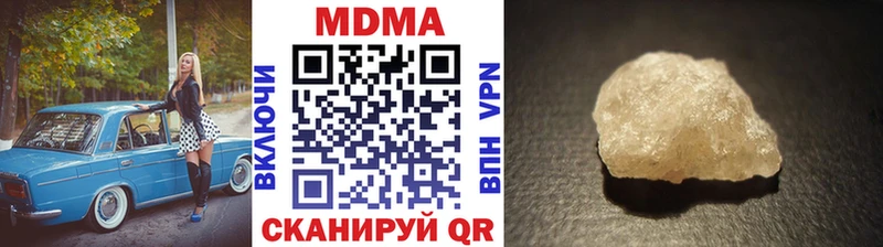 Купить где  Аткарск  МДМА Molly 