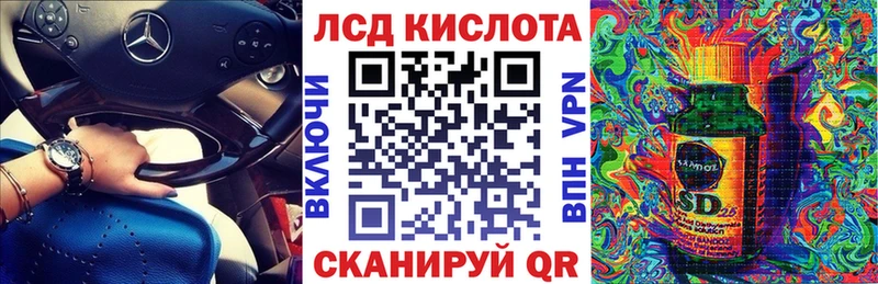 Купить закладки  Аткарск  Марки 25I-NBOMe 1500мкг 
