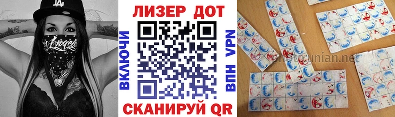 Марки 25I-NBOMe 1,5мг Аткарск
