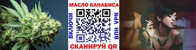 Купить закладки  Аткарск  Дистиллят ТГК вейп 