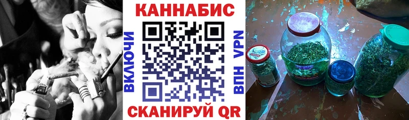 Купить  Аткарск  Каннабис планчик 