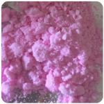 Кокаин Венесуэла  розовый  (Cocaine Venezuela)  VHQ 98.9%  в Аткарске